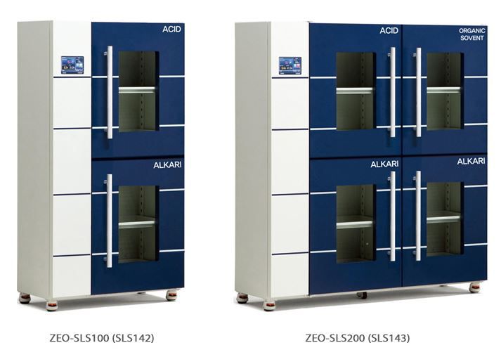 SLS Series(필터 분리형)